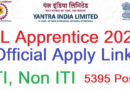 Yantra India Limited Apprentice 2023, Ordnance Factory Apprentice Apply link 2023